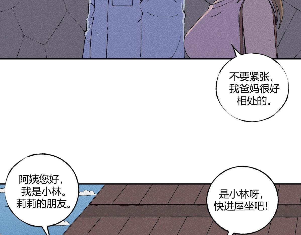 第68话 钓鱼
