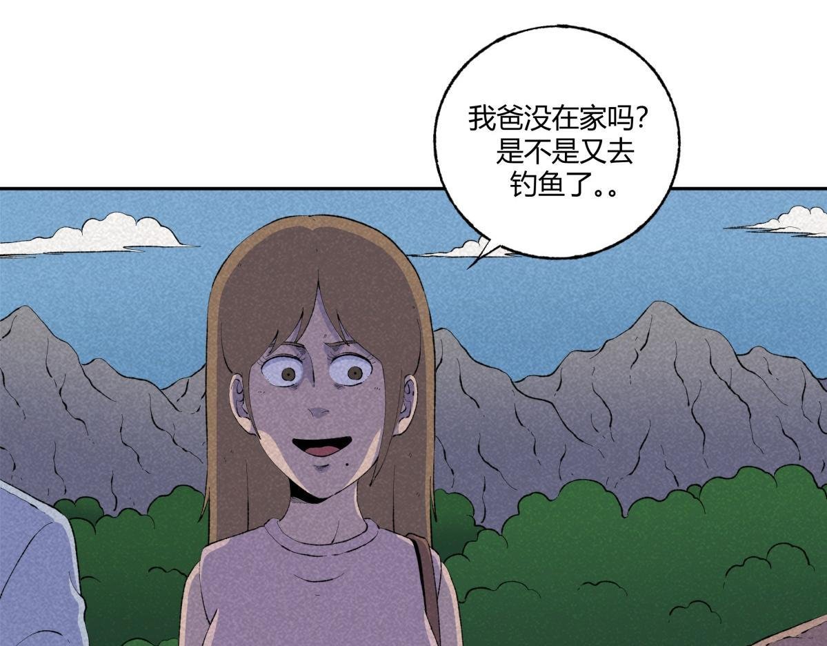 第68话 钓鱼