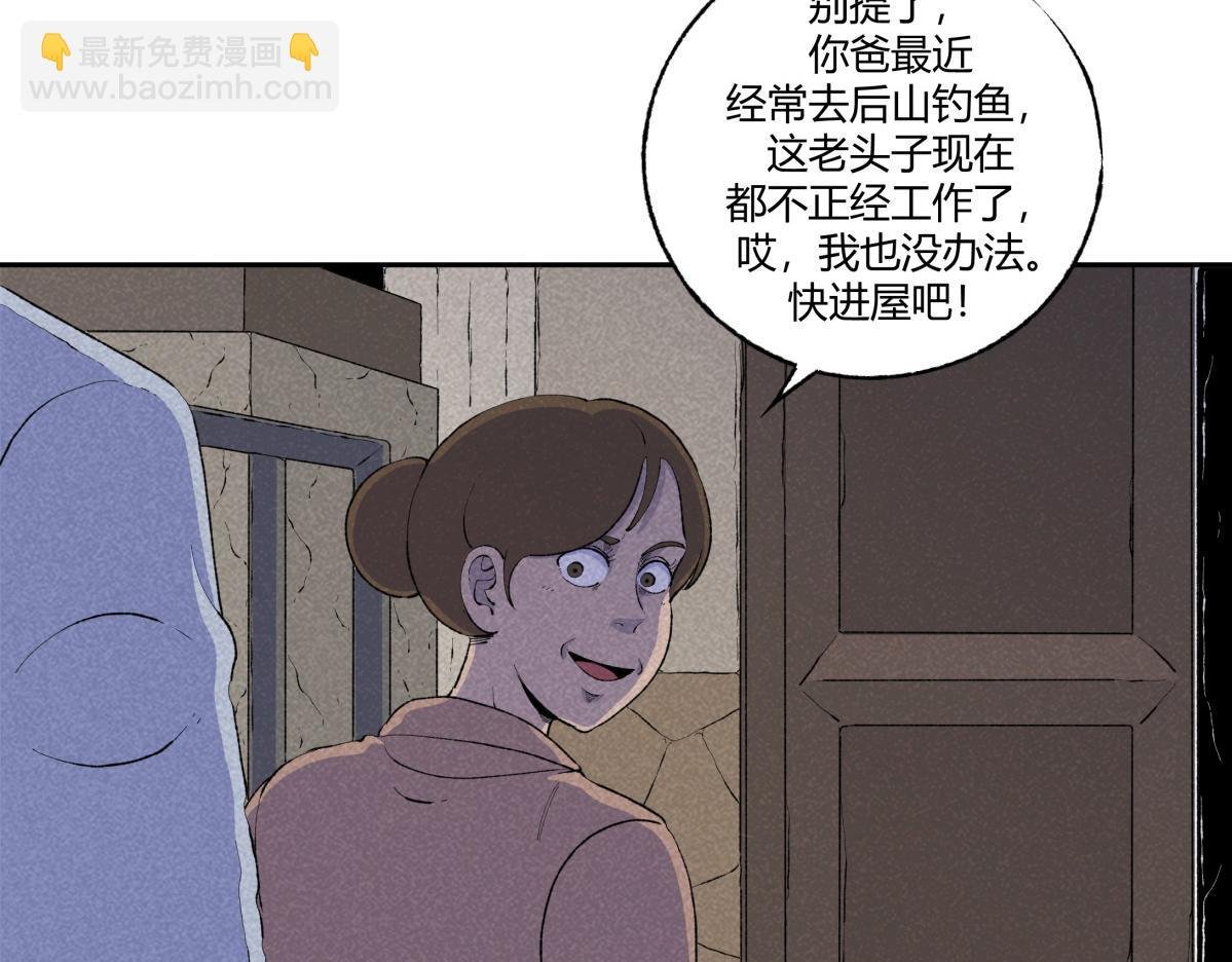 第68话 钓鱼