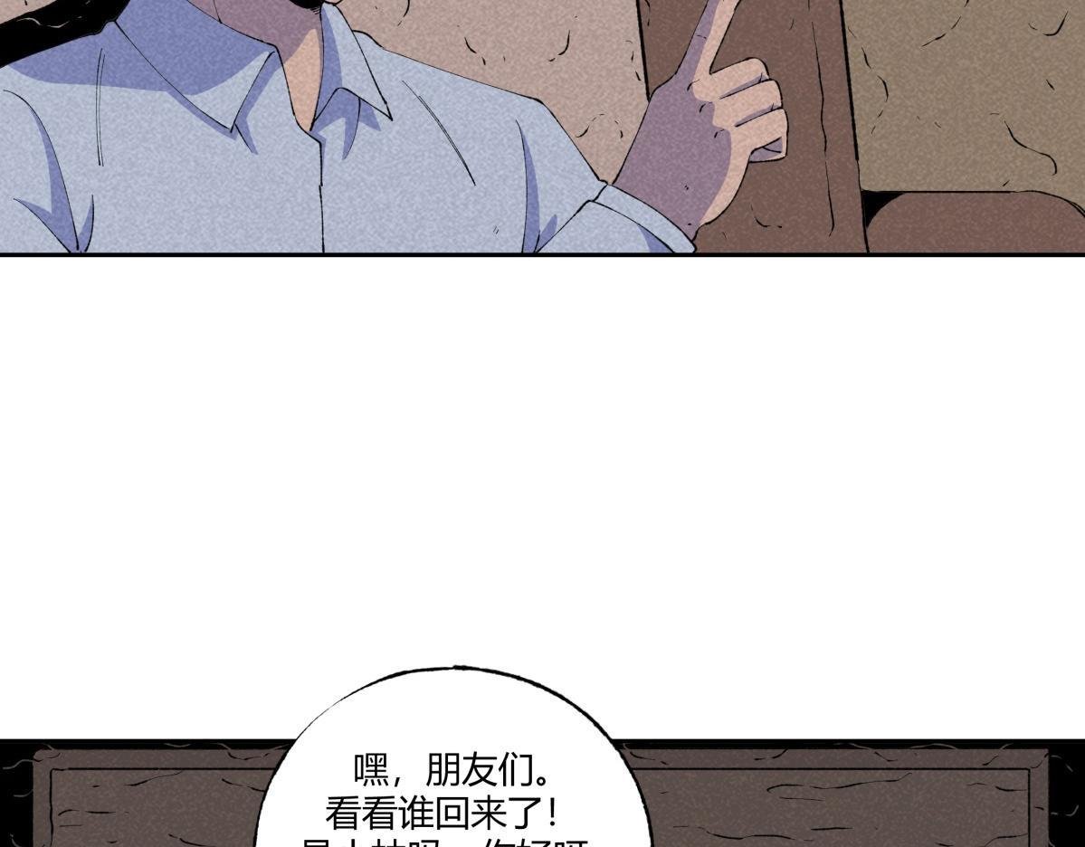 第68话 钓鱼