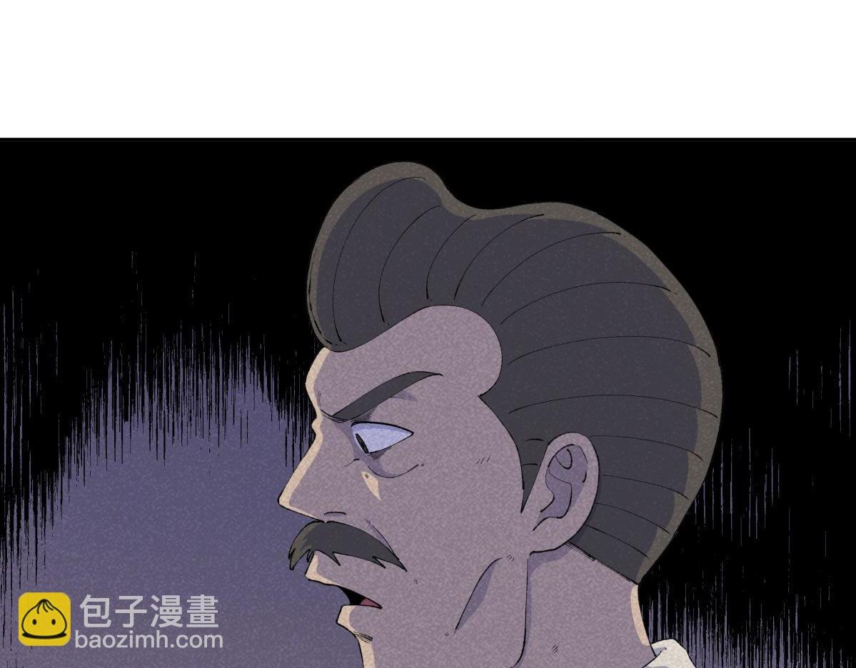 第68话 钓鱼
