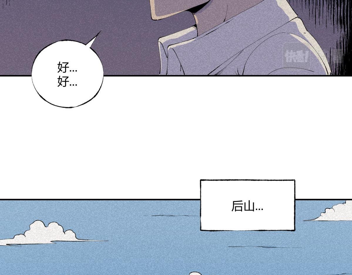 第68话 钓鱼