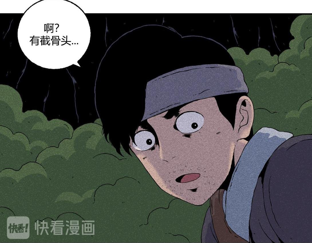 第5话 室内打伞＆舞蹈室