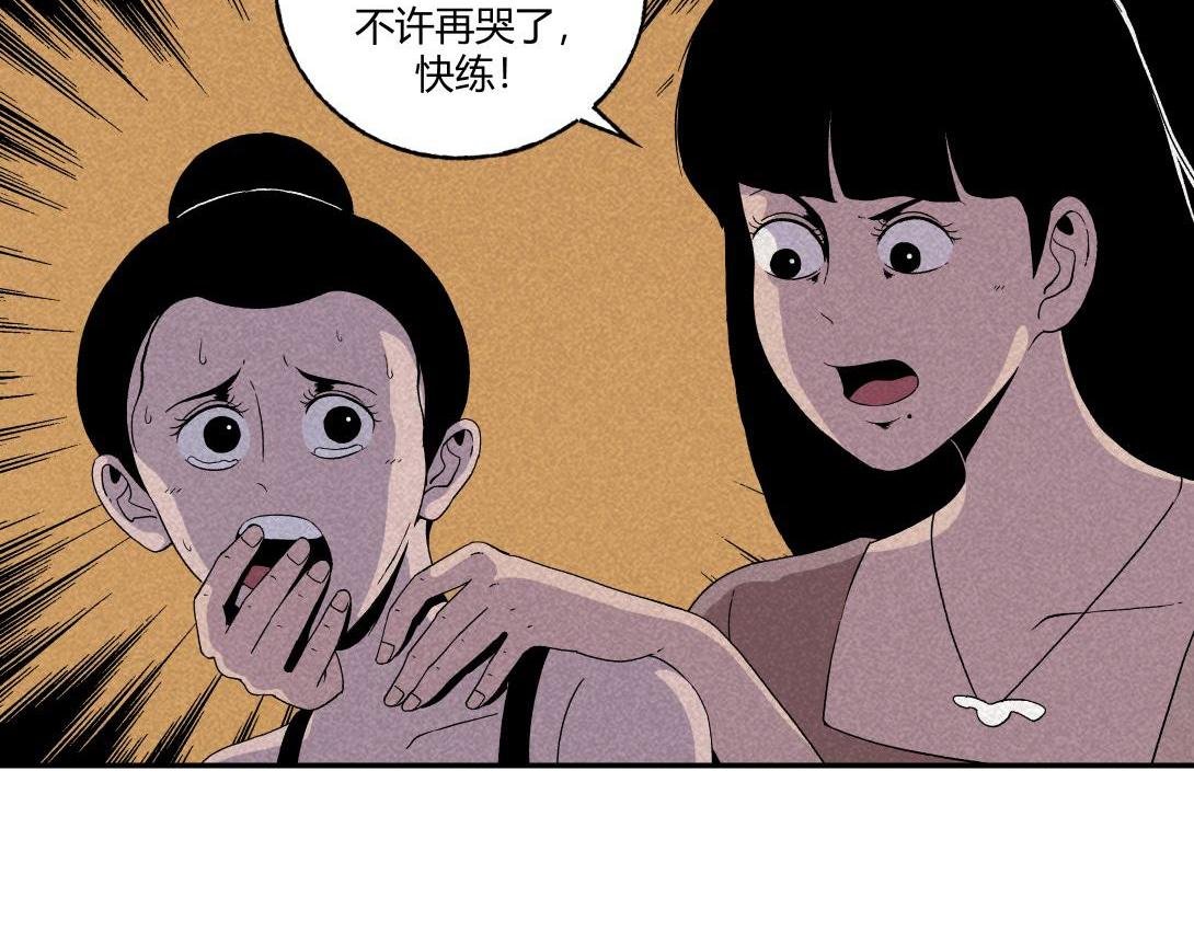 第5话 室内打伞＆舞蹈室