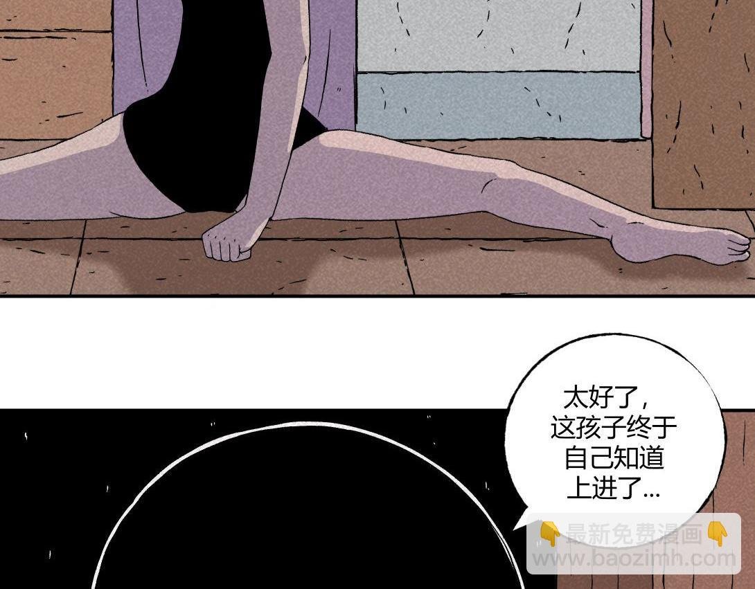 第5话 室内打伞＆舞蹈室