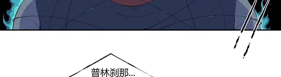 第71话 护灵刀