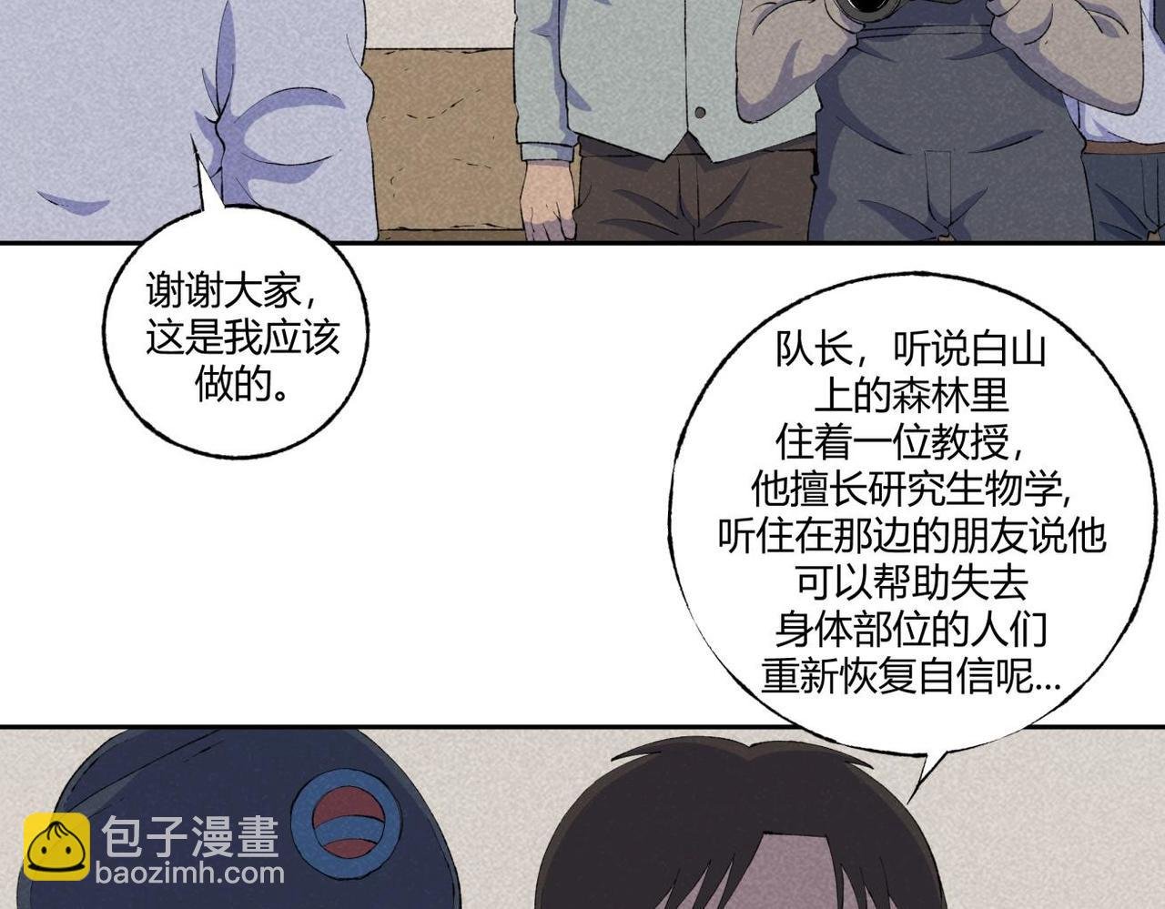 第73话 怪物森林