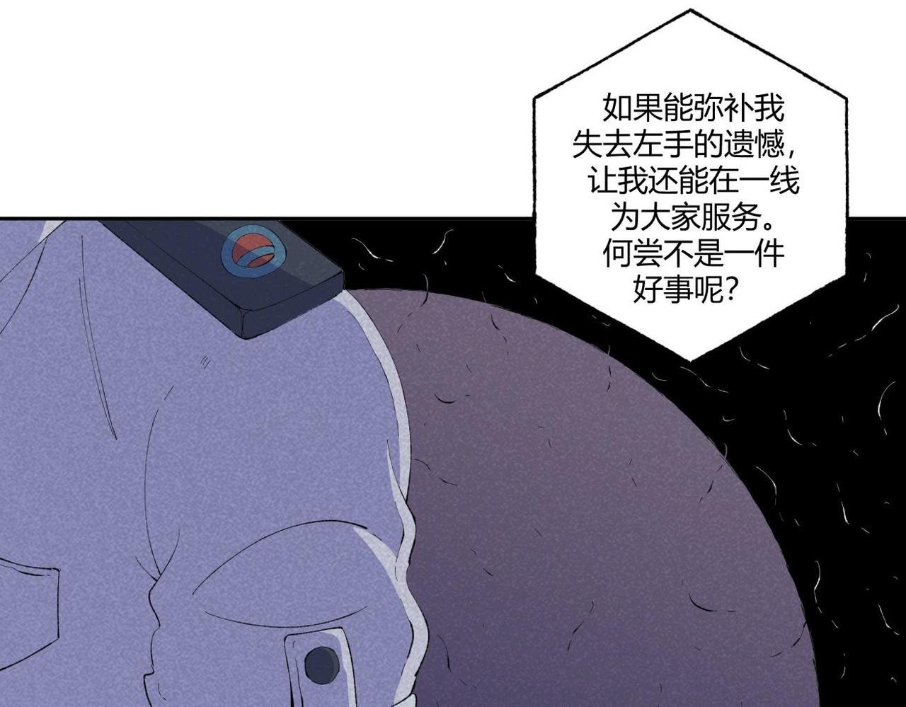 第73话 怪物森林