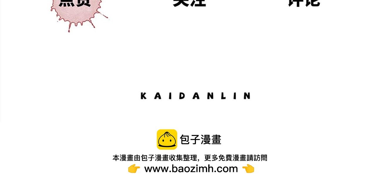 第77话 愉快的相亲