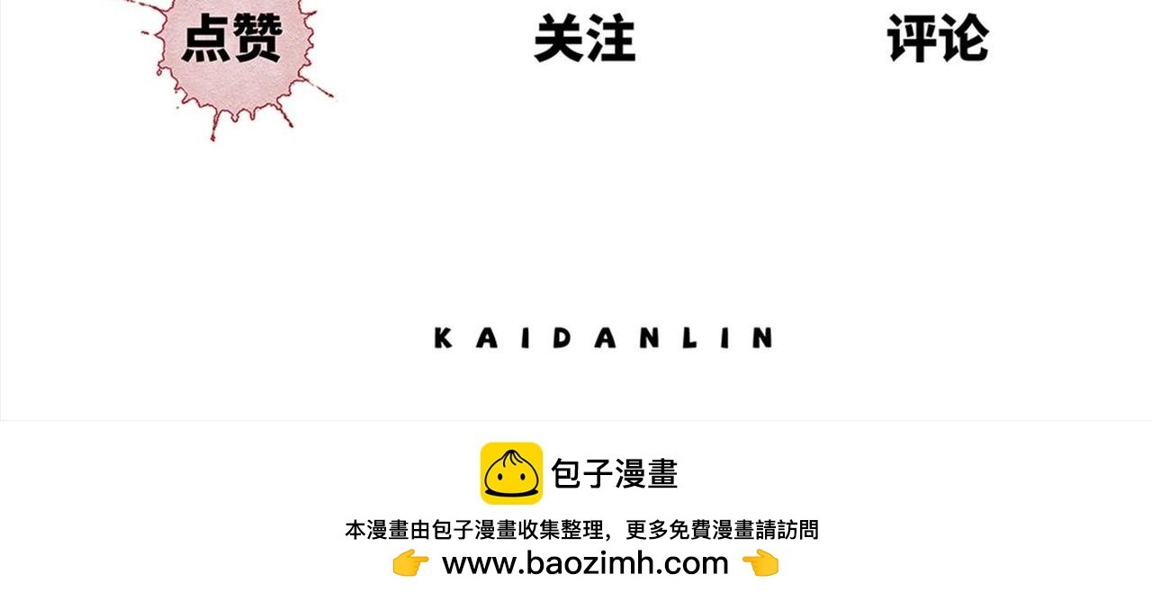 第78话 惊魂平安夜