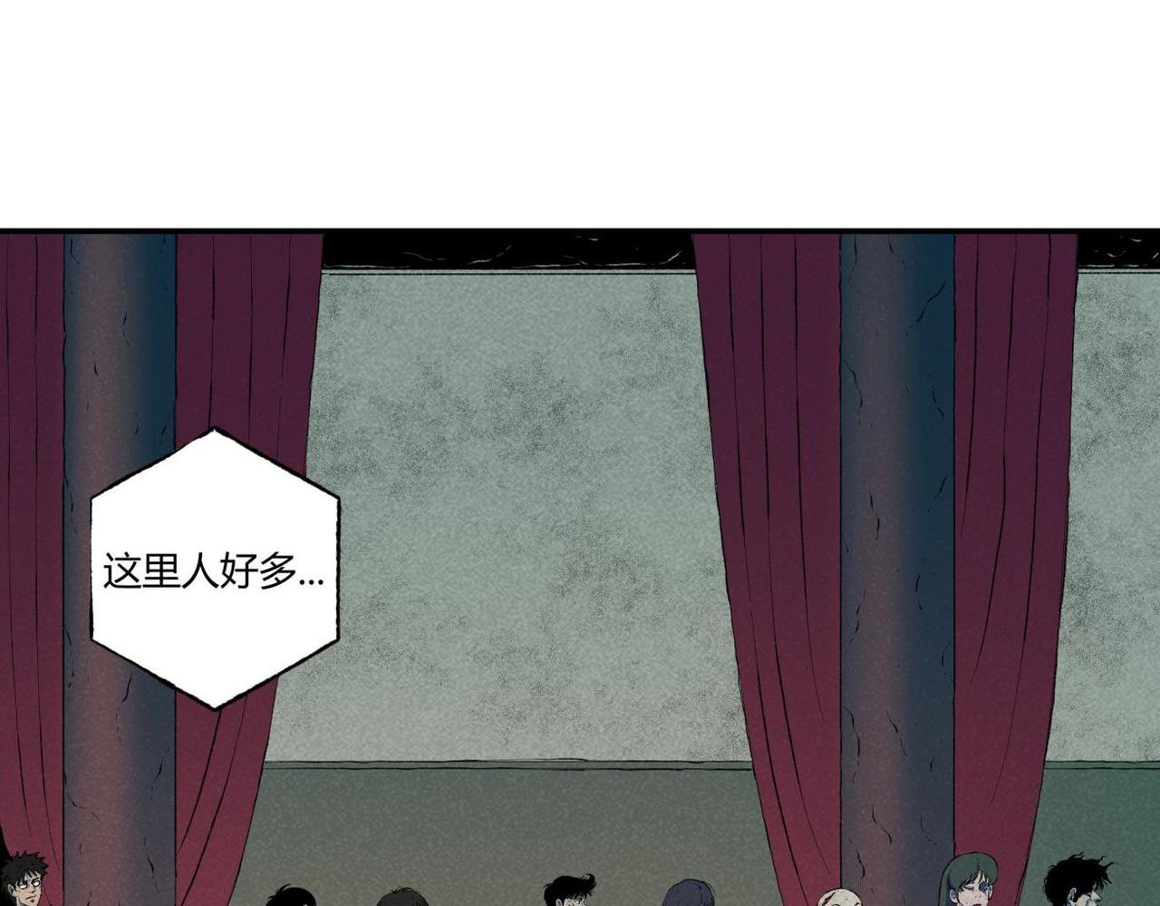 第79话 关于我捡回一条命
