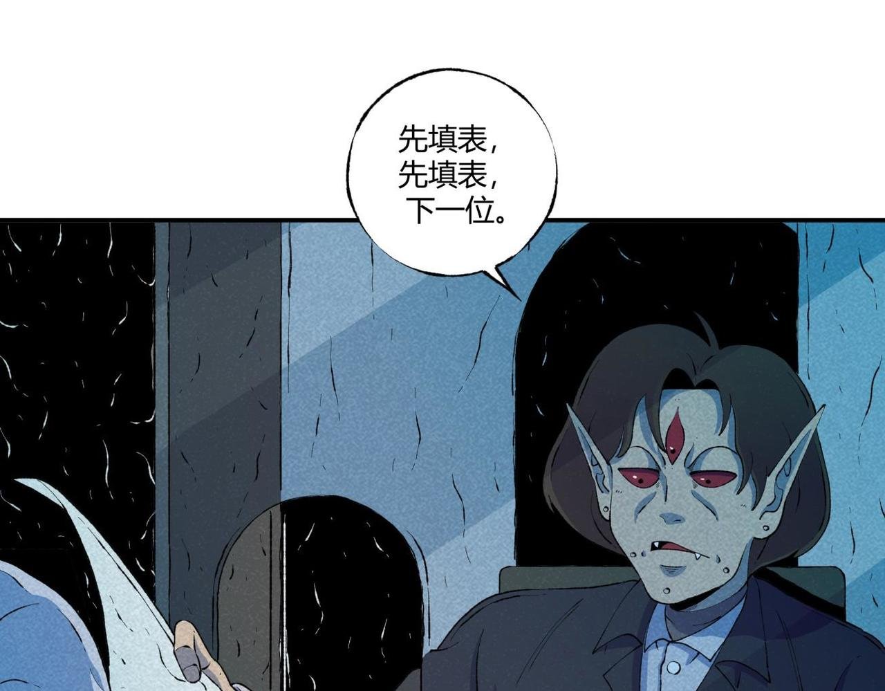 第79话 关于我捡回一条命