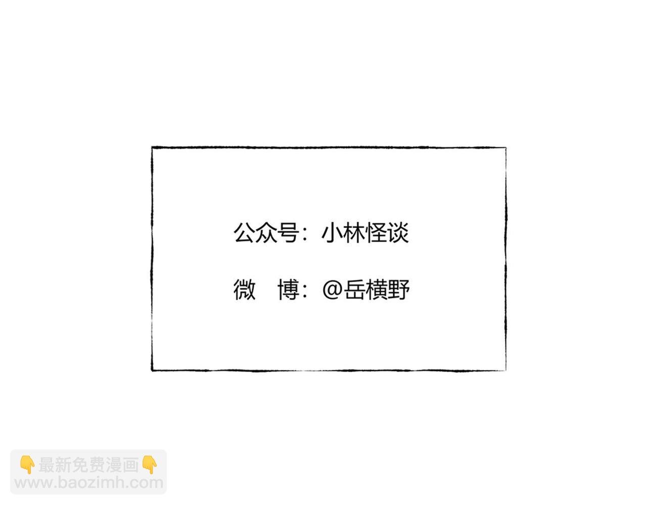 第79话 关于我捡回一条命