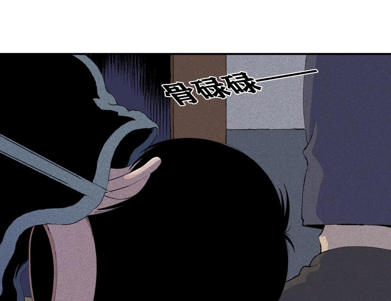 第80话 凌晨保安室