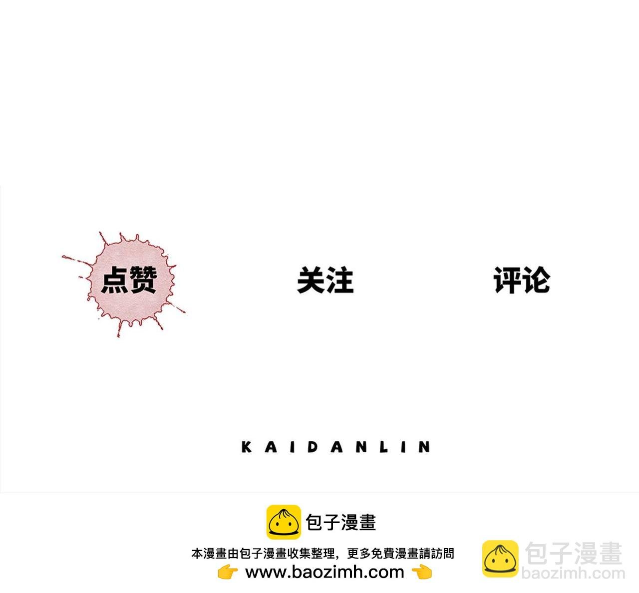 第80话 凌晨保安室
