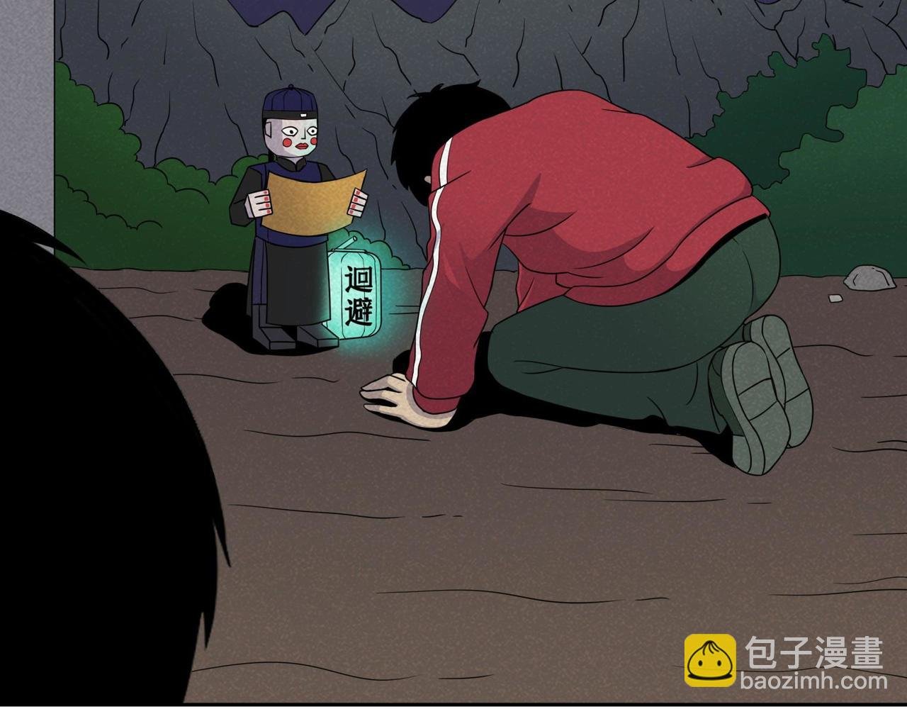 第82话 守村人