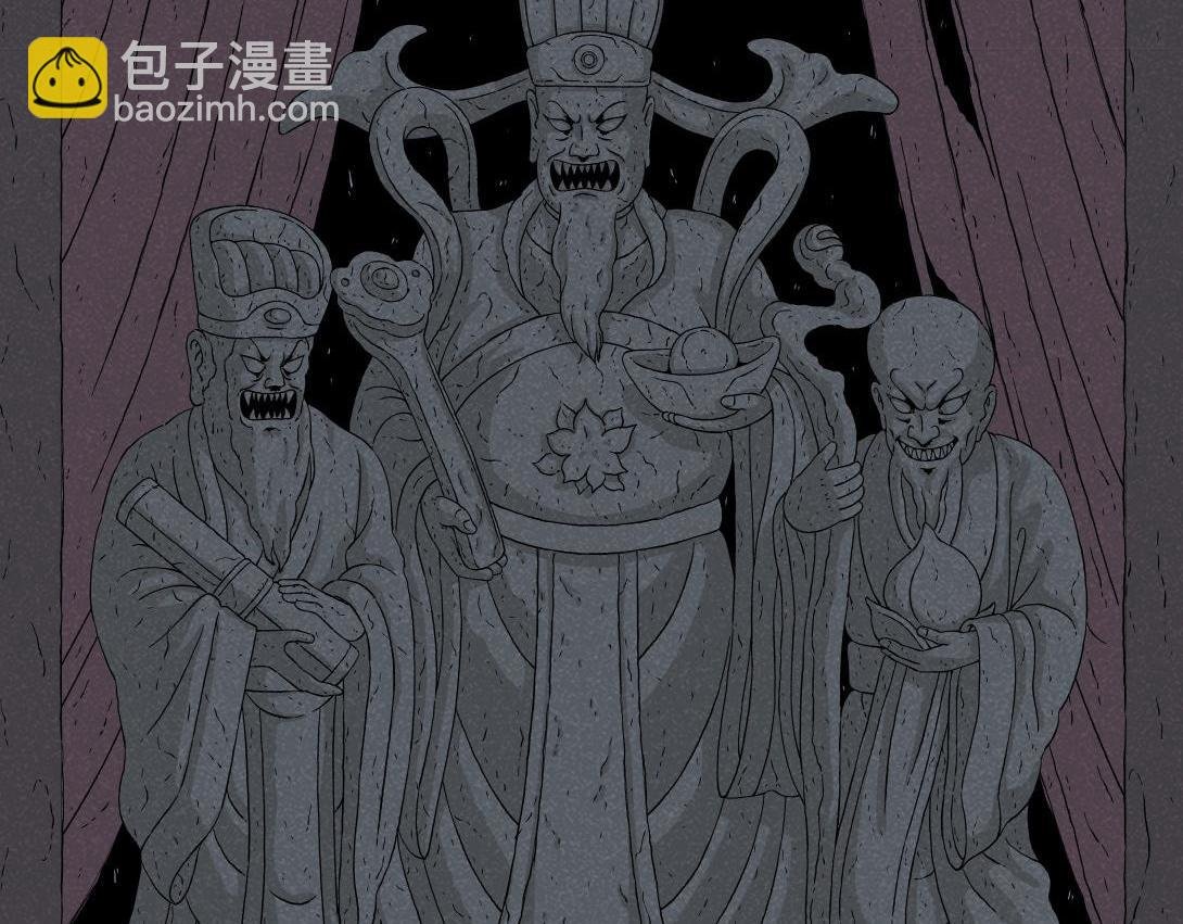 第9话 一人不进庙＆二人不看井