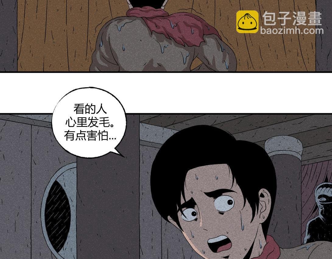 第9话 一人不进庙＆二人不看井