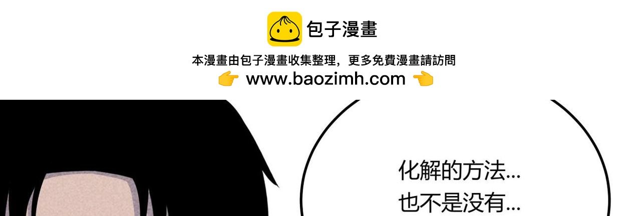 第84话 好运来