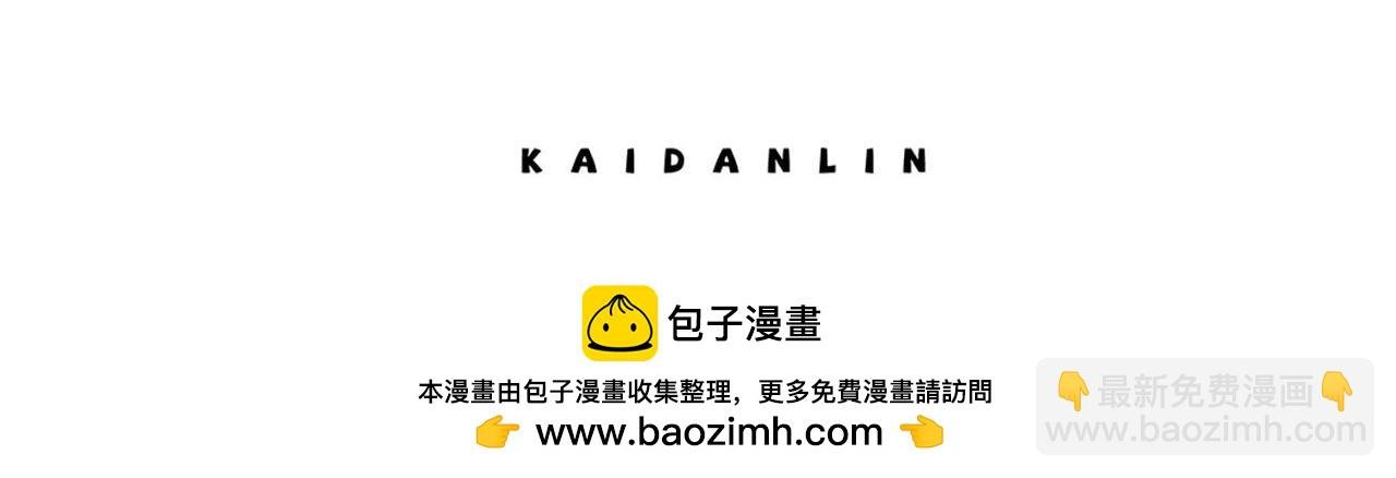 第84话 好运来