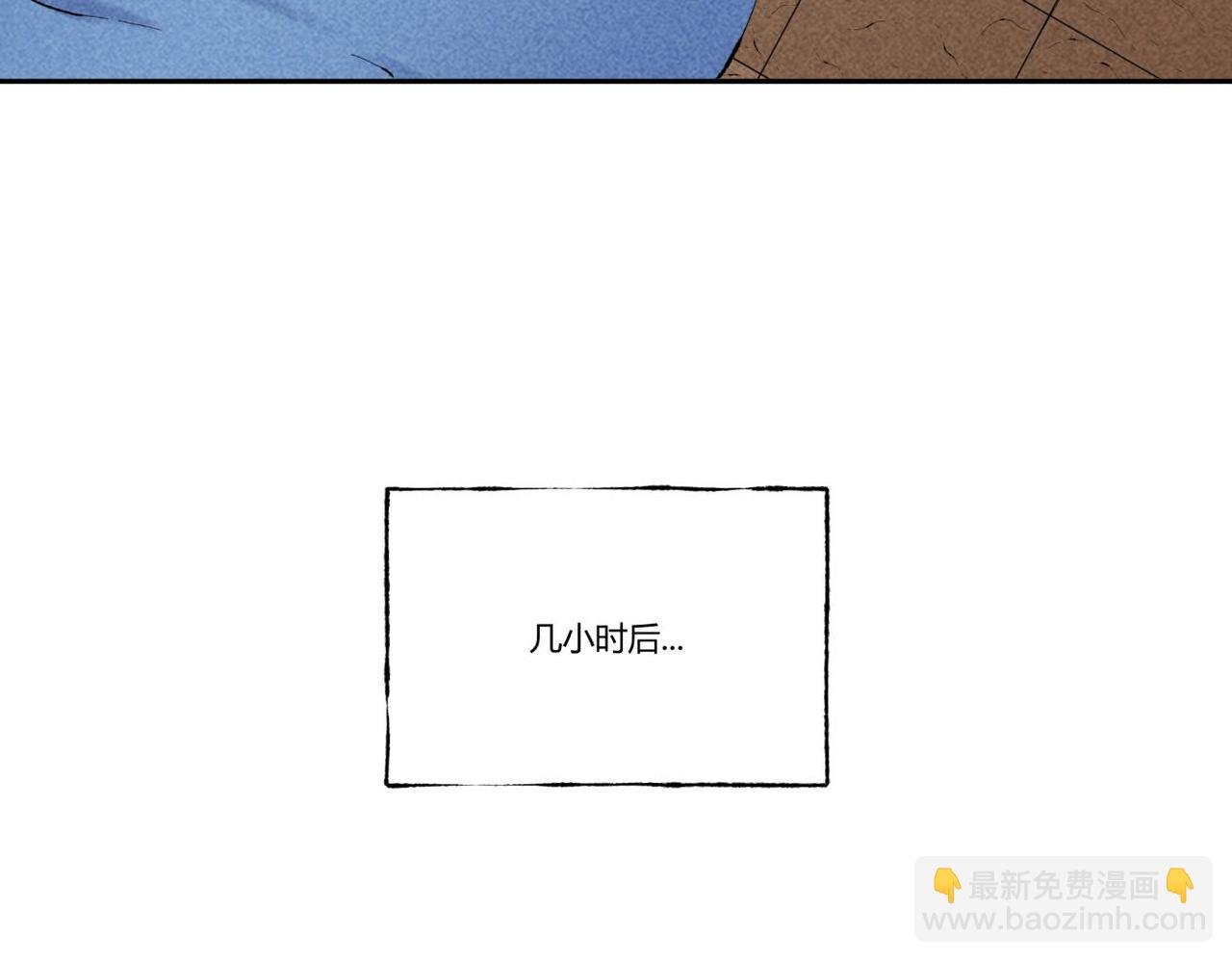 第86话 时间静止事件