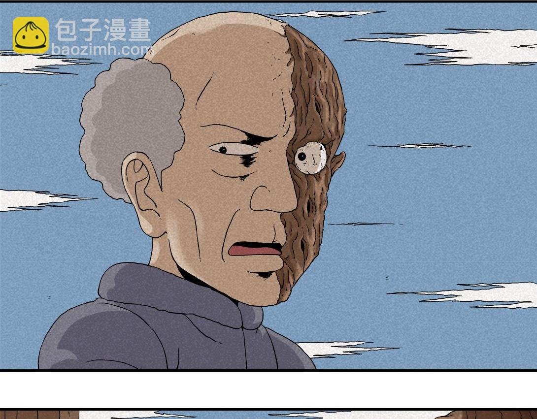 第10话 三人不抱树