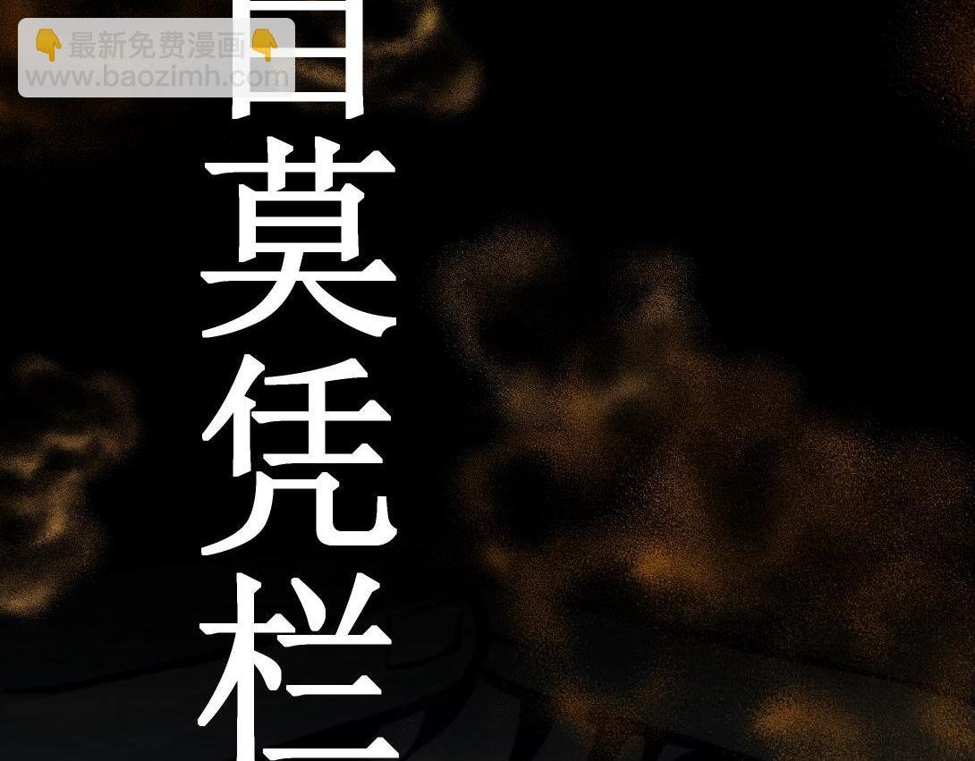 第11话 四人不回头