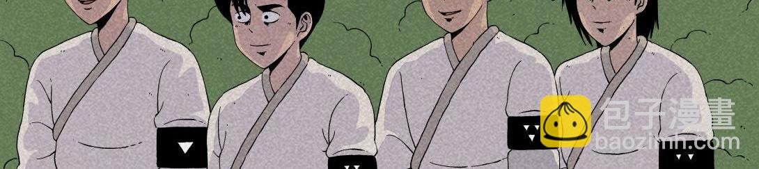 第11话 四人不回头