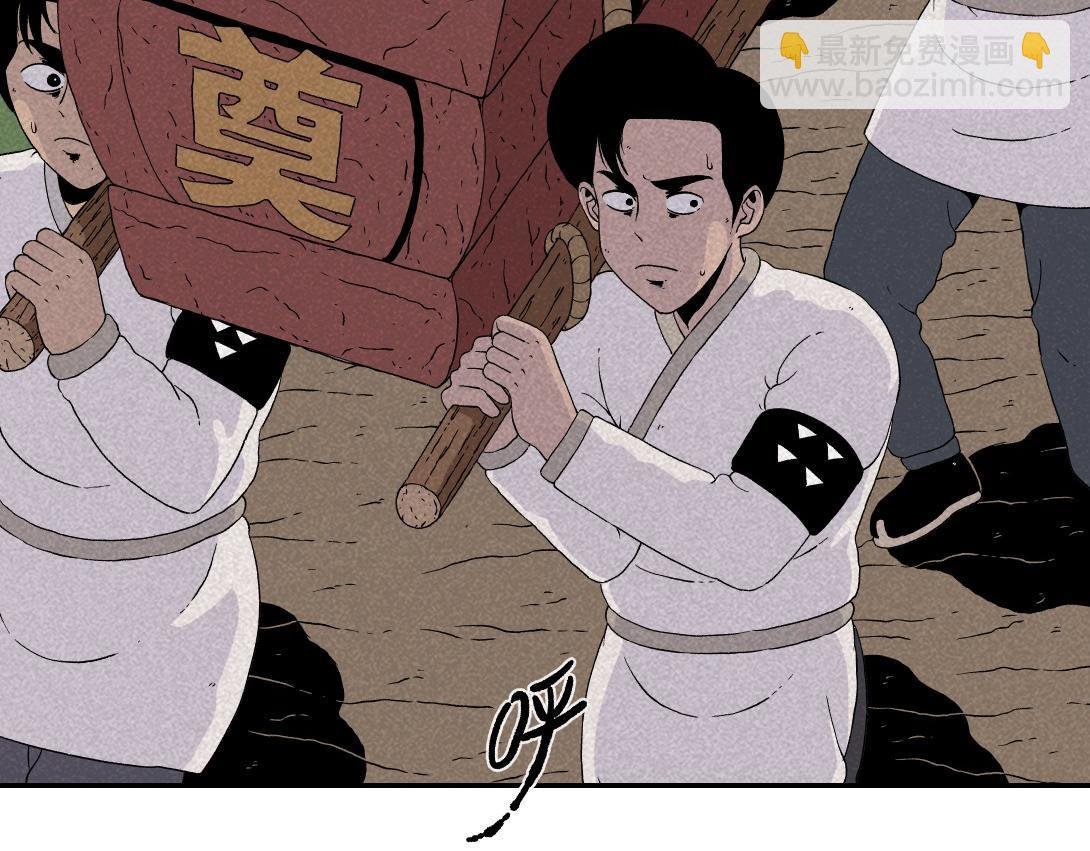 第11话 四人不回头