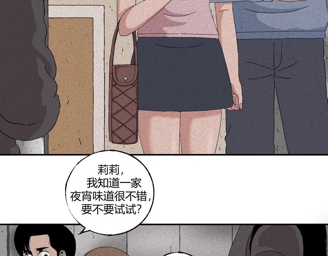 第13话 电梯惊魂