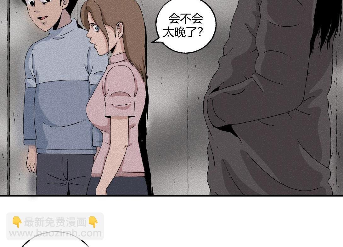 第13话 电梯惊魂