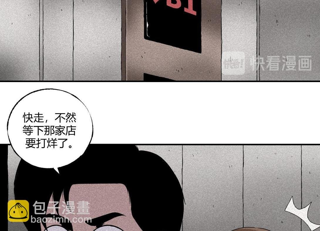第13话 电梯惊魂
