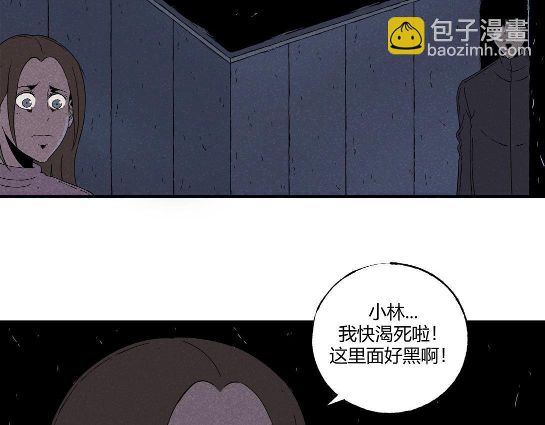 第13话 电梯惊魂
