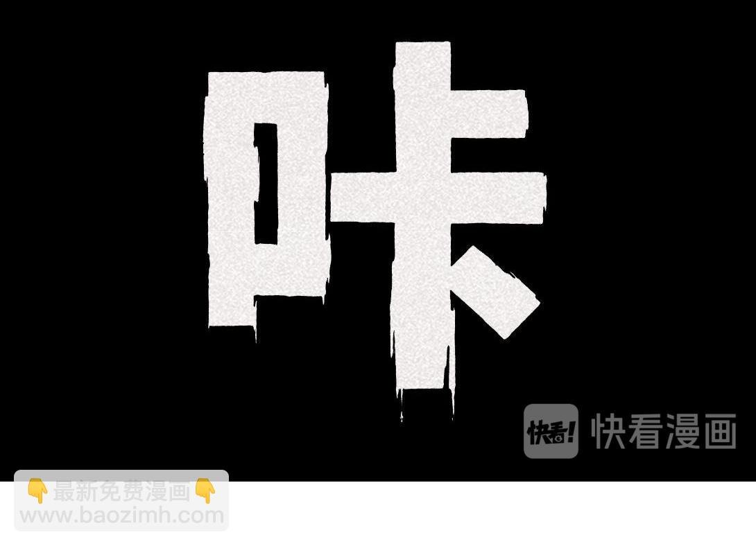 第13话 电梯惊魂