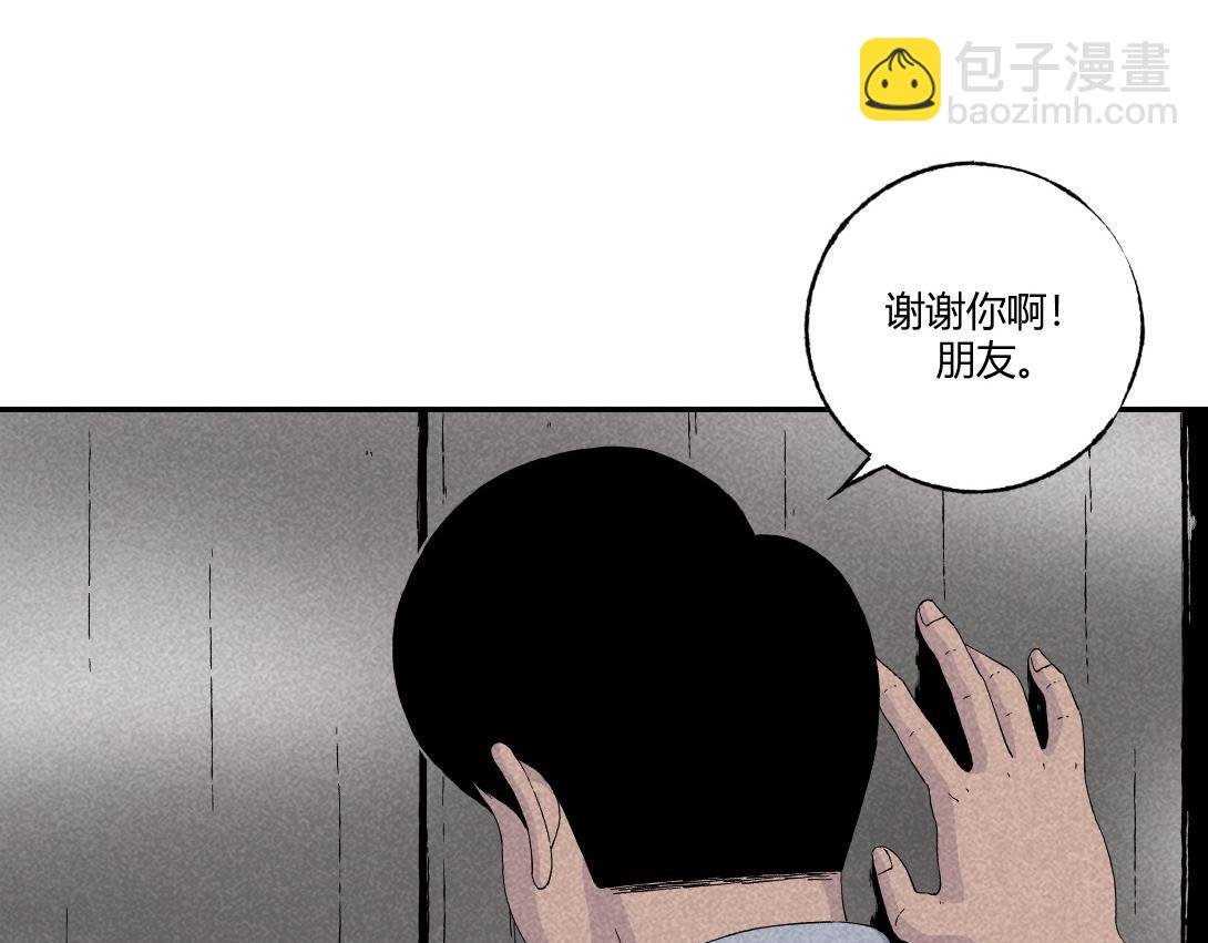 第13话 电梯惊魂