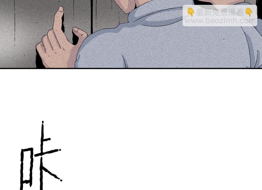 第13话 电梯惊魂