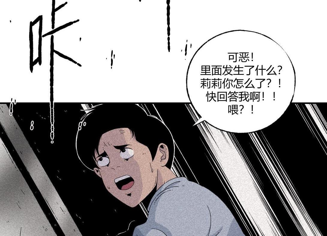 第13话 电梯惊魂