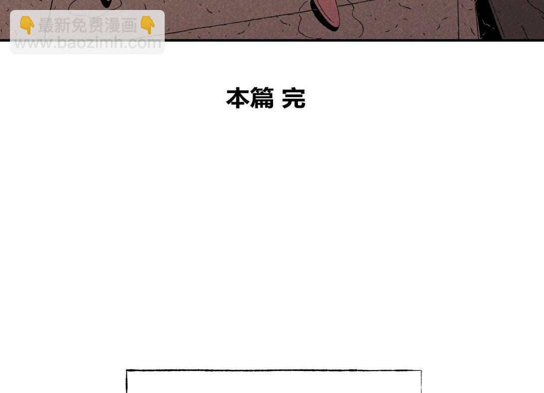 第13话 电梯惊魂