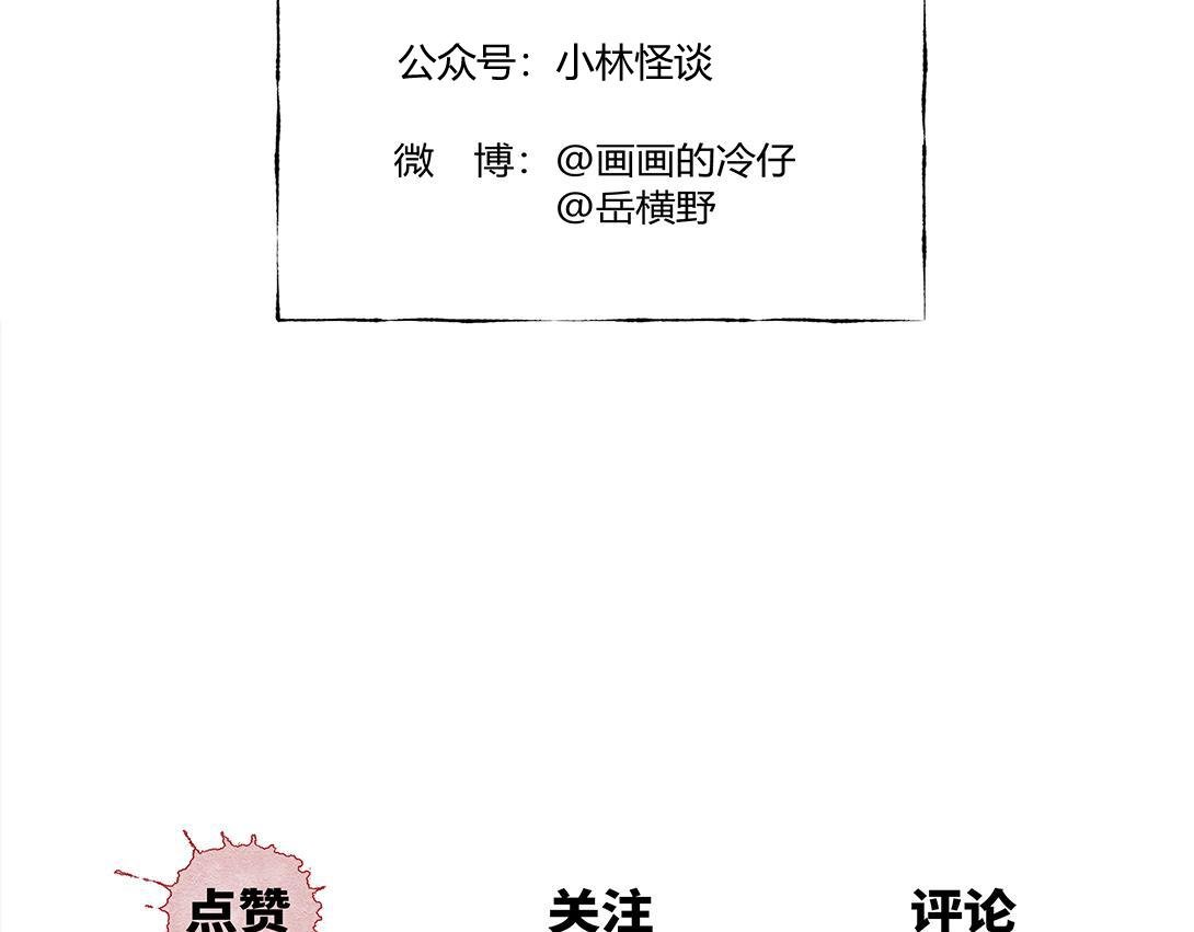 第13话 电梯惊魂