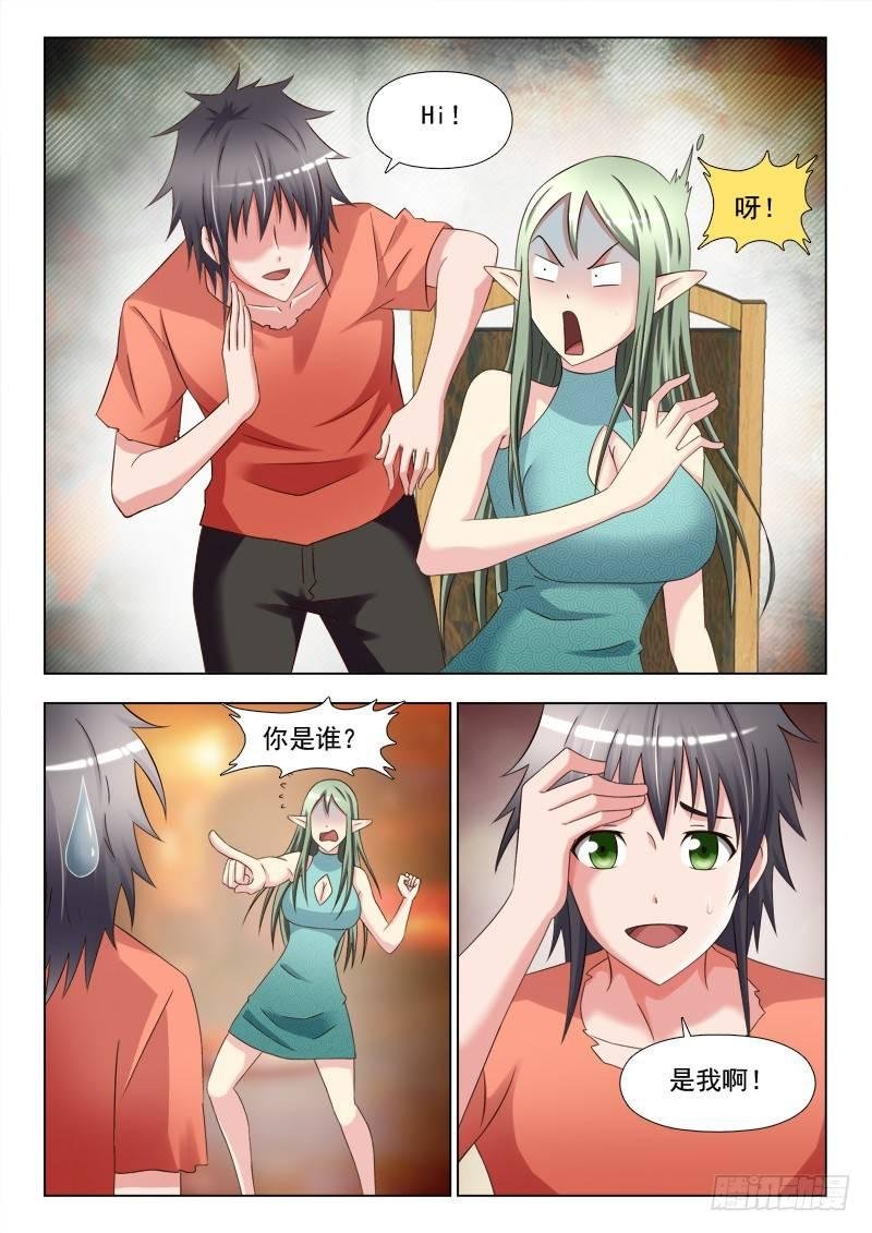 第十四话 我是学霸