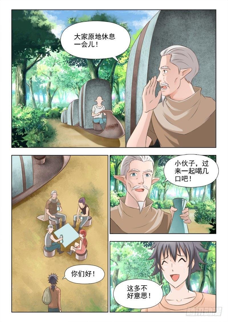 第十七话 路遇强盗