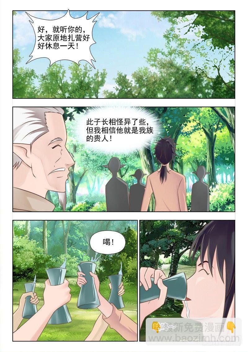 第十九话 好箭法