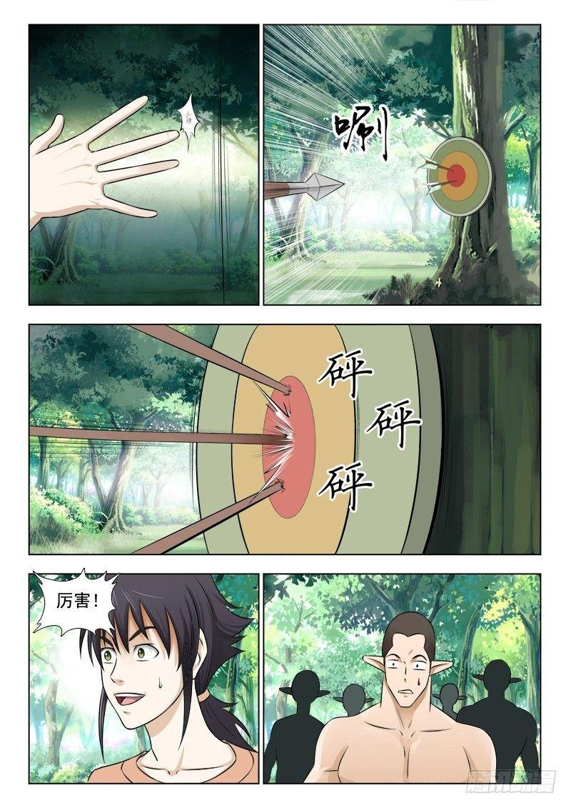 第十九话 好箭法