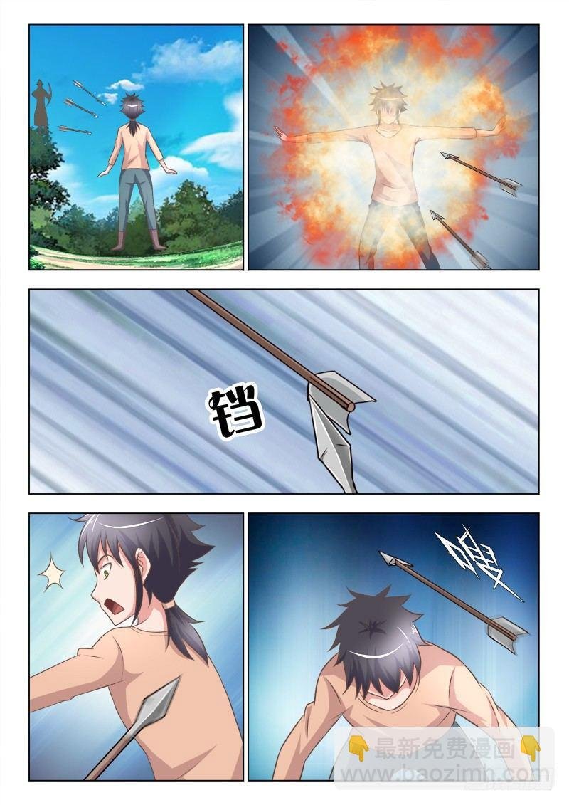 第二十一话 又是偷袭