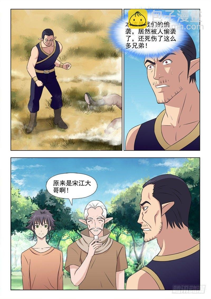 第二十二章 报复？