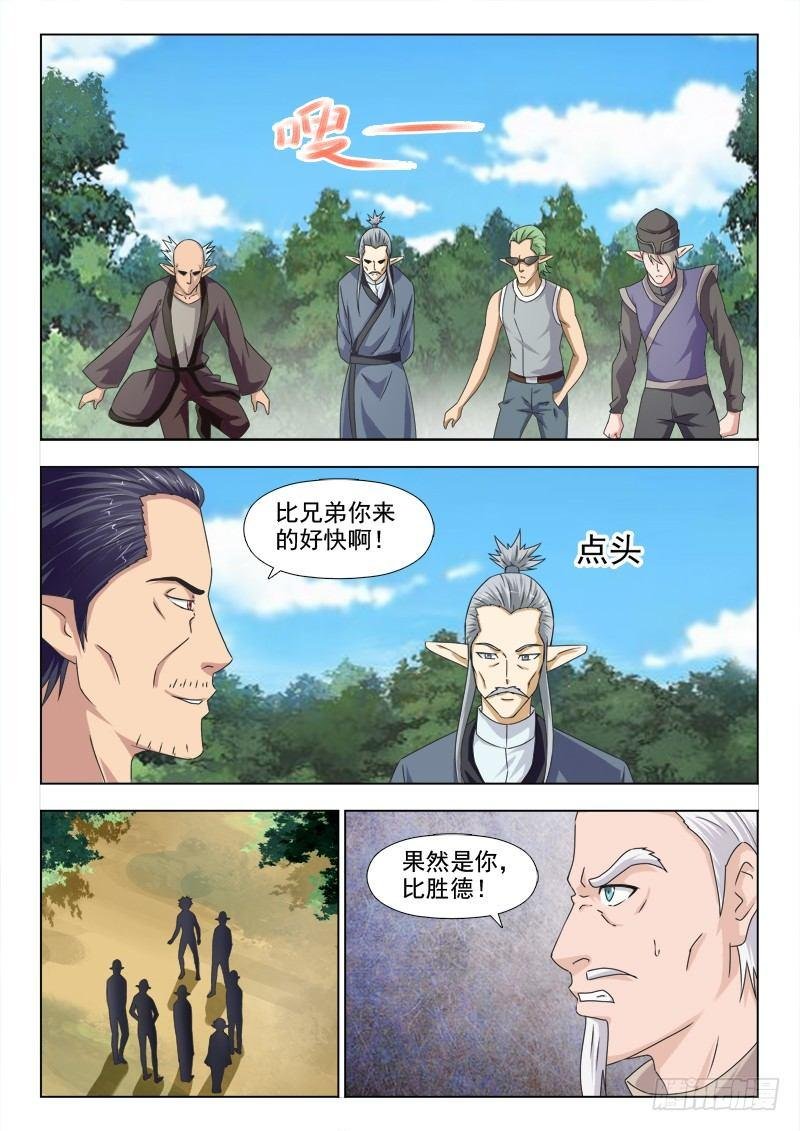 第二十二章 报复？