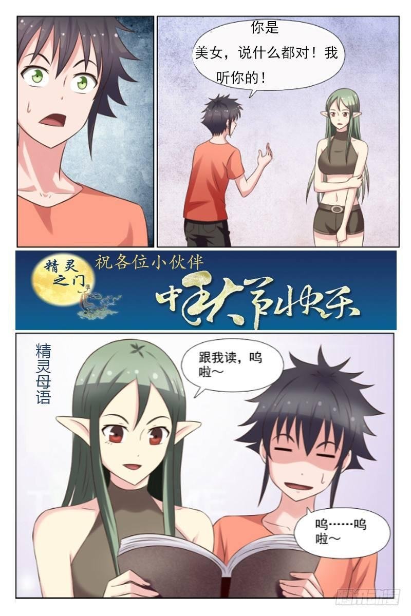 第二十二章 报复？