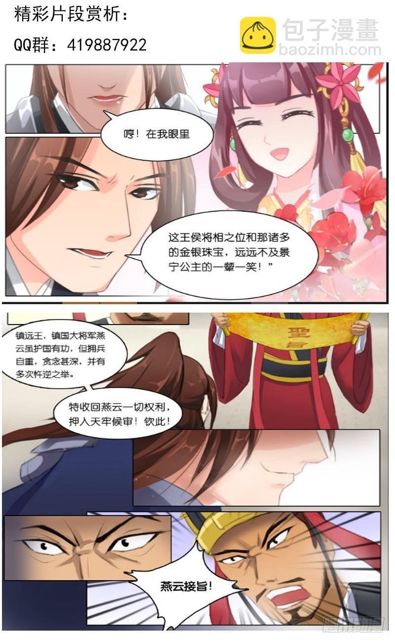 呃，这算是小公告吧