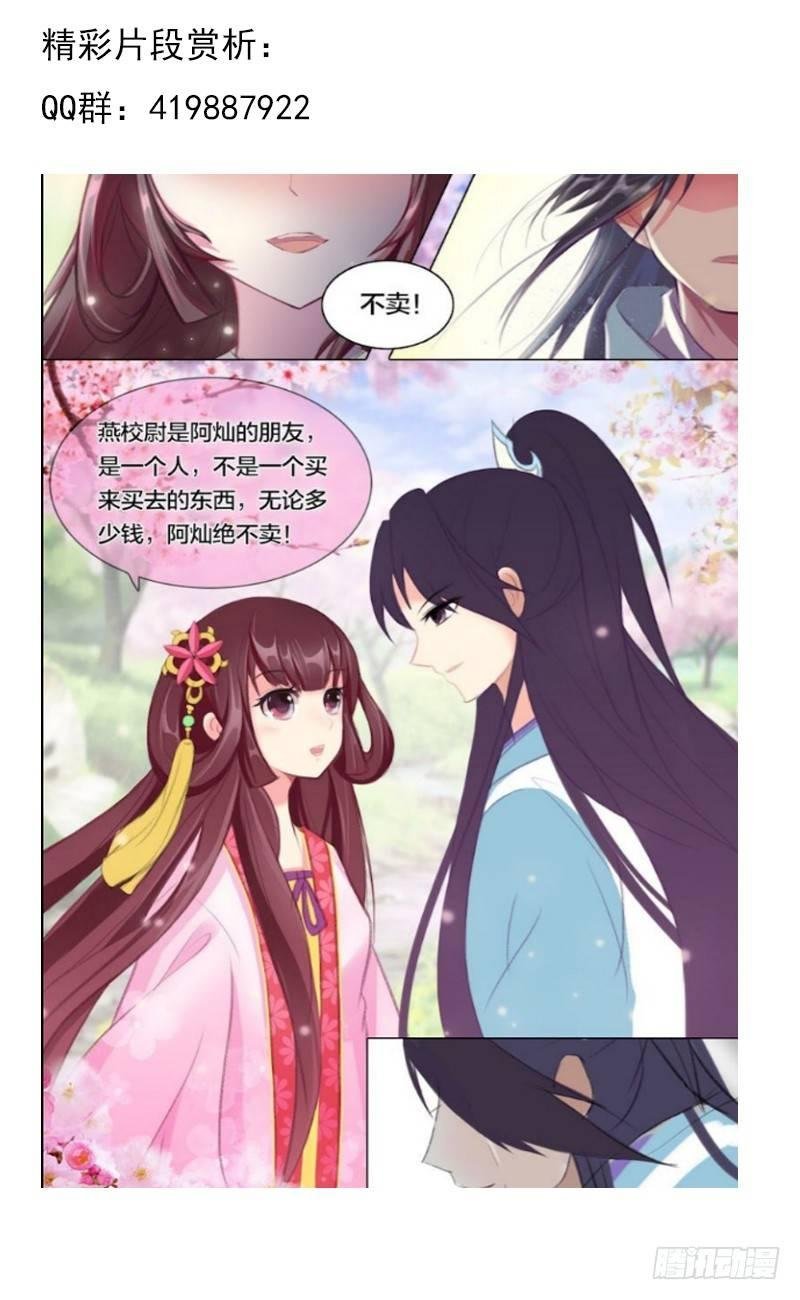 呃，这算是小公告吧