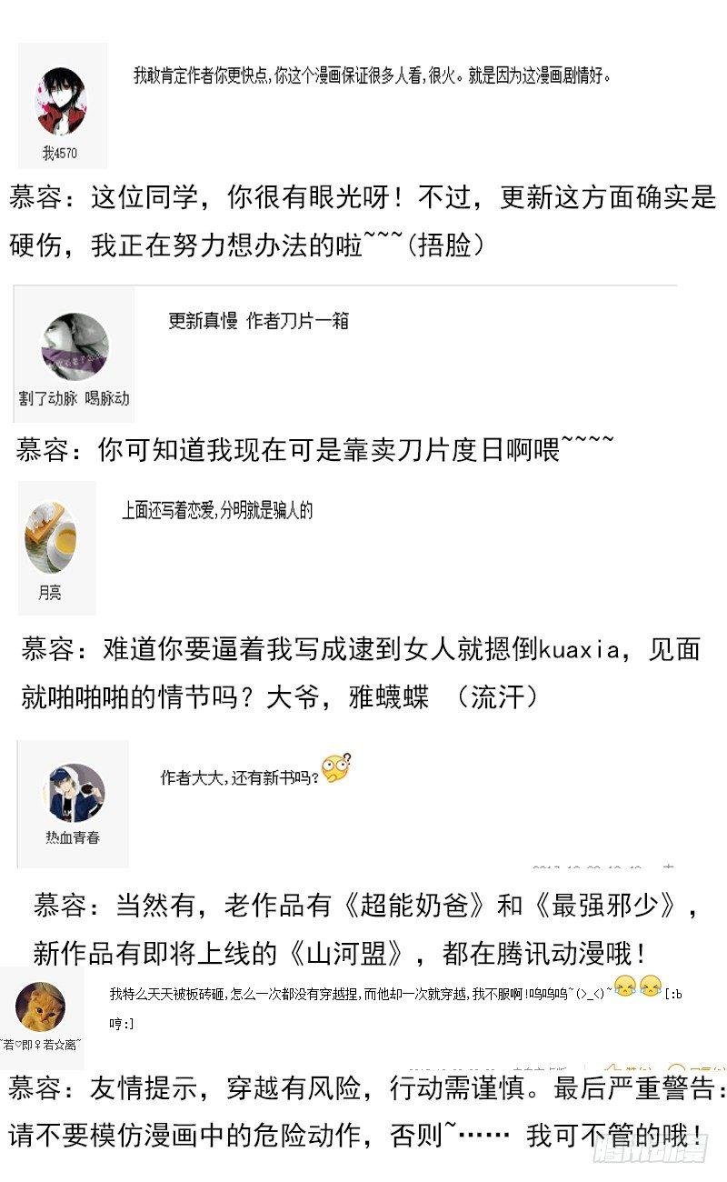 呃，这算是小公告吧